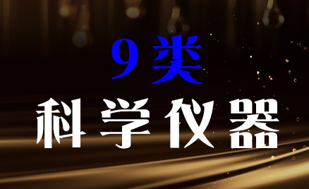 2024年商標(biāo)九類商品名稱