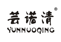 5類營養(yǎng)品商標(biāo)轉(zhuǎn)讓—蕓諾清