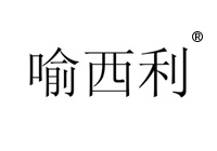 5類維生素商標(biāo)轉(zhuǎn)讓—喻西利