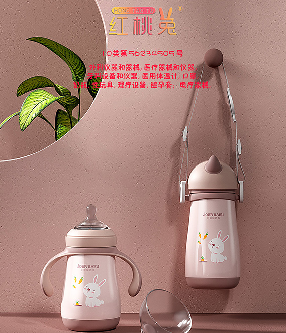 10類-紅桃兔.jpg