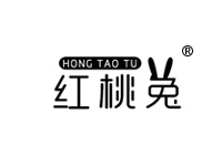 10類商標轉(zhuǎn)讓—紅桃兔