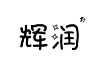 16類商標(biāo)轉(zhuǎn)讓—輝潤