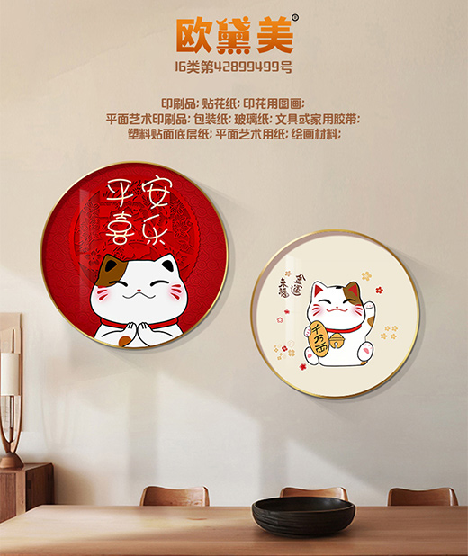 16類-歐黛美.jpg