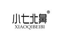 18類商標轉(zhuǎn)讓—小七北鼻