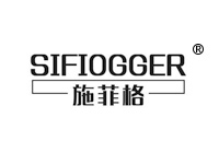 19類商標轉(zhuǎn)讓—施菲格