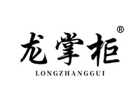 22類商標轉(zhuǎn)讓—龍掌柜