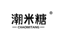 28類(lèi)商標(biāo)轉(zhuǎn)讓—潮米糖
