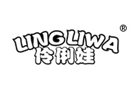 32類商標(biāo)轉(zhuǎn)讓—伶俐娃