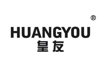 34類商標(biāo)轉(zhuǎn)讓—皇友