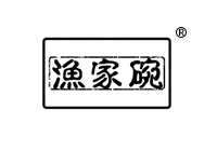 43類商標轉(zhuǎn)讓—漁家碗