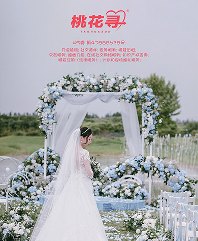 45類-桃花尋.jpg