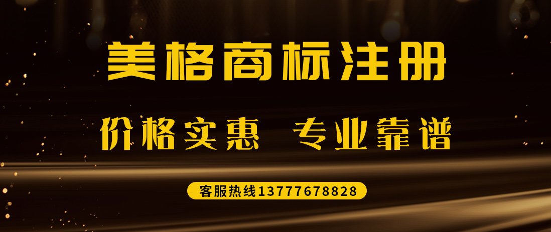 商標注冊.jpg