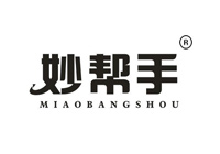2類顏料油漆商標(biāo)轉(zhuǎn)讓—妙幫手