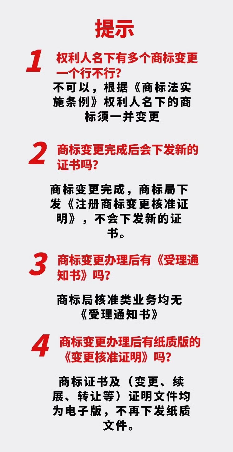提示.jpg