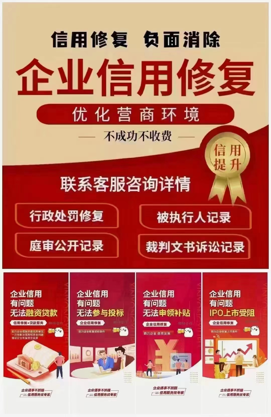 修復(fù)2.jpg