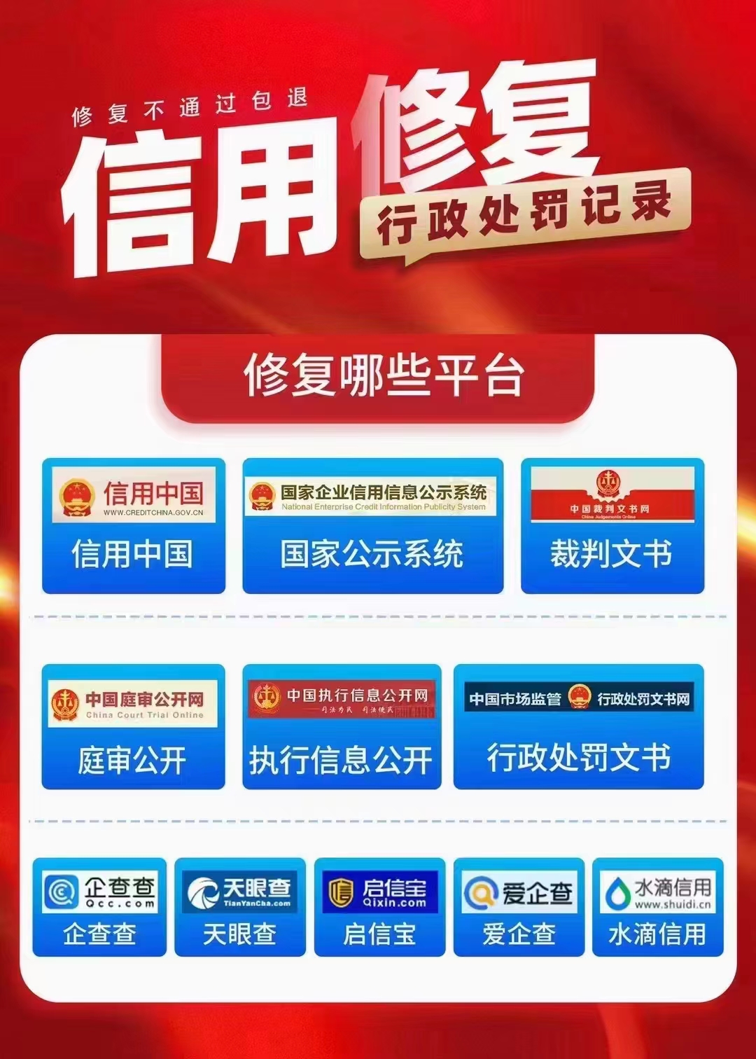 修復(fù)3.jpg