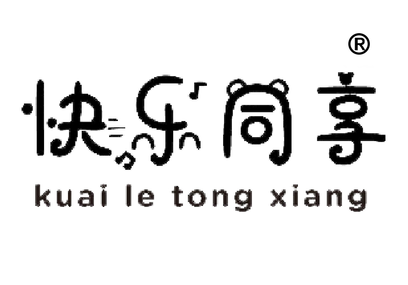 44類飲食管理商標(biāo)轉(zhuǎn)讓—快樂同享