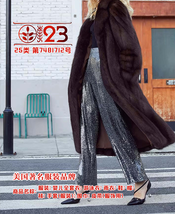 25類-SEEERE123.jpg