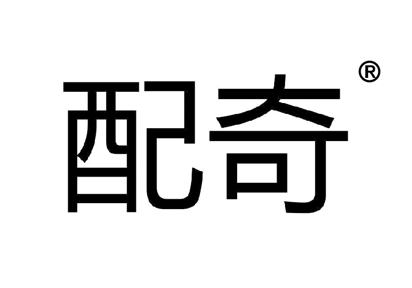 7類洗碗機(jī)商標(biāo)轉(zhuǎn)讓—配奇