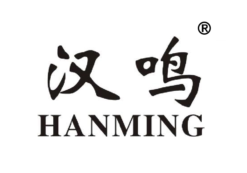 43類飯店露營商標(biāo)轉(zhuǎn)讓—漢鳴