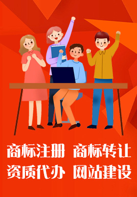7類商標(biāo)_商標(biāo)注冊(cè)_商標(biāo)買賣 - 臺(tái)州美格商標(biāo)事務(wù)有限公司標(biāo)集集