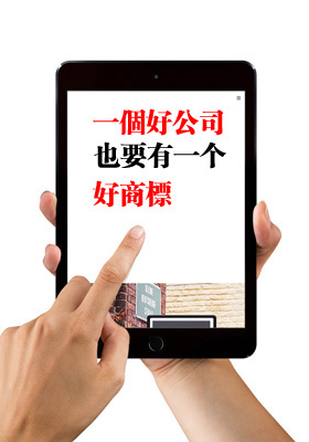 商標(biāo)分類_商標(biāo)注冊_商標(biāo)買賣 - 臺州美格商標(biāo)事務(wù)有限公司標(biāo)集集