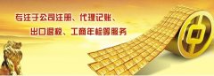 公司和企業(yè)的區(qū)別是什么？